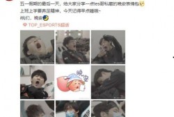 恋爱战队吃瓜,一场甜蜜的吃瓜盛宴