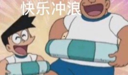 吃瓜冲浪网友,揭秘网络热点背后的故事