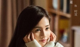 白鹿吃瓜周也,揭秘娱乐圈背后的秘密与真相