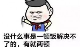 告诫别人理智吃瓜,远离是非风波