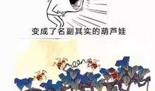 吃瓜礼物小说结局,甜蜜复仇，爱恨交织的豪门盛宴