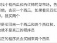 吃瓜群众问题出处,揭秘“吃瓜群众”现象背后的网络文化现象