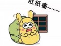双鱼吃瓜群众视频