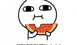 吃瓜小小兔,揭秘娱乐圈那些不为人知的幕后故事