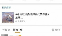 每日吃瓜爆料免费,揭秘娱乐圈幕后真相，免费获取独家资讯！