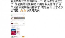 过期吃瓜,揭秘娱乐圈那些被遗忘的旧闻