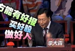 吃瓜传奇投资,揭秘投资界的“瓜田”风云