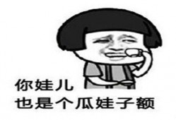 恶搞吃瓜图片,笑料百出，揭秘网络搞笑界的“瓜王”