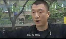 瓜哥解说带你吃瓜视频在线观看,精彩视频在线观看