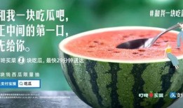 冬日吃瓜文案简短,瓜香四溢——冬日吃瓜指南