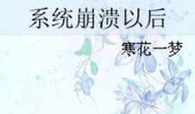 吃瓜小草小说,揭秘娱乐圈背后的秘密与真相