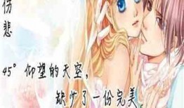 吃瓜少女图文小说,揭秘娱乐圈背后的秘密与真相