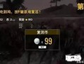 吃鸡瓜牛哥,瓜牛哥带你领略吃鸡游戏新境界