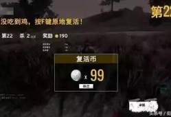 吃鸡瓜牛哥,瓜牛哥带你领略吃鸡游戏新境界