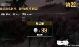 吃鸡瓜牛哥,瓜牛哥带你领略吃鸡游戏新境界