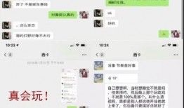 聊天记录QQ吃瓜爆料,揭秘网络热点背后的真相