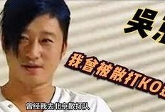 非专业吃瓜选手