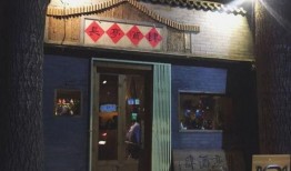 成都酒馆吃瓜事件视频