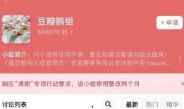 鹅组自由吃瓜,揭秘娱乐圈幕后故事