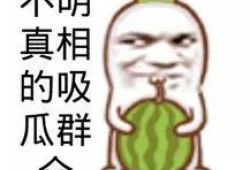 吃瓜情侣头像图文,吃瓜情侣头像背后的浪漫故事