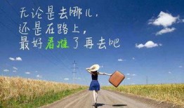 旅游途中吃瓜文案,舌尖上的旅行趣事