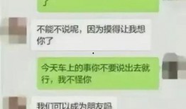 聊天记录QQ吃瓜爆料,揭秘网络热点背后的真相