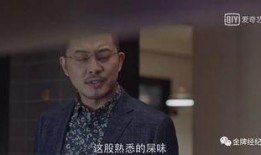 吃瓜的男演员,揭秘吃瓜男演员背后的故事