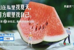 吃瓜只吃心的文案,揭秘“吃瓜只吃心”的独特魅力