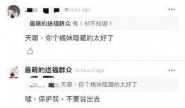 吃瓜帐号,吃瓜账号带你领略幕后风云