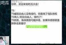 gemini吃瓜誓约,揭秘娱乐圈的神秘面纱