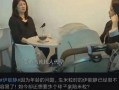 秦昊吃瓜完整视频
