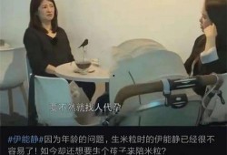 秦昊吃瓜完整视频