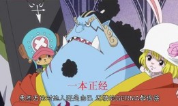 海贼王大鸟吃瓜,大鸟吃瓜，揭秘神秘事件背后的真相