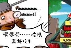 戴夫吃瓜素材,揭秘娱乐圈幕后故事