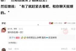 吃瓜群众女神是谁,吃瓜群众心中的女神是谁？