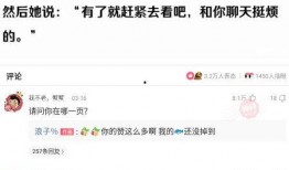 吃瓜群众女神是谁,吃瓜群众心中的女神是谁？