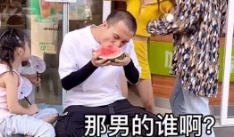 情侣吃瓜场面,情侣吃瓜现场甜蜜互动，甜蜜指数爆表！