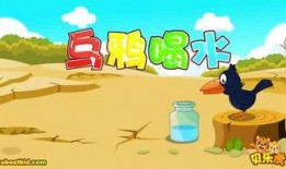 乌鸦吃瓜 儿歌,寓教于乐的儿歌之旅