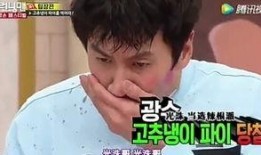 光洙爆笑吃瓜,笑料横生的美食之旅