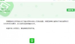 豆瓣吃瓜组网页,揭秘娱乐圈幕后故事，带你领略网络舆论风云