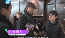 容城 吃瓜事件始末