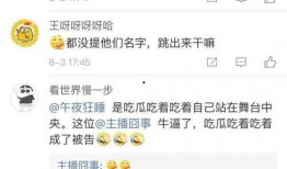 吃瓜某博主,揭秘娱乐圈那些不为人知的秘密