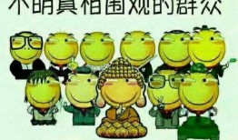 元宝鞭炮感谢吃瓜群众