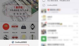 吃瓜号小程序,轻松获取热门资讯，畅享娱乐盛宴