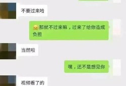 聊天记录QQ吃瓜爆料,揭秘网络热点背后的真相
