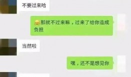 聊天记录QQ吃瓜爆料,揭秘网络热点背后的真相